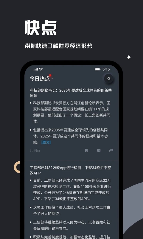 虎嗅妙投(3)