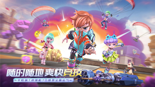 激战亚拉特(2)