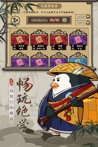 调皮小动物九游版(2)