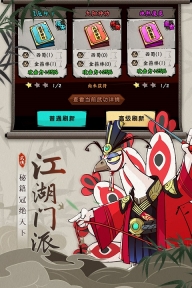 调皮小动物九游版(5)