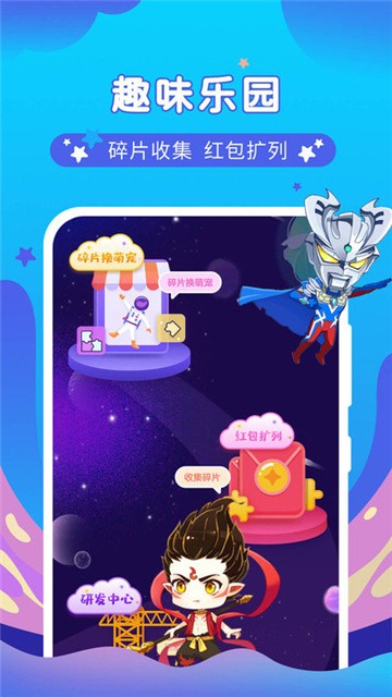 桌面萌宠总动员软件(2)