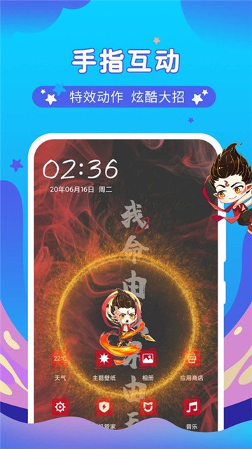 桌面萌宠总动员软件(3)