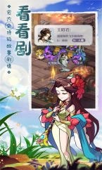 炼仙传说(4)