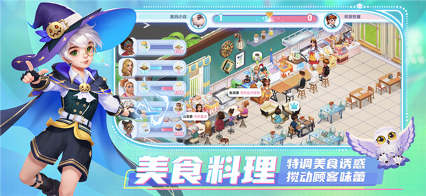 开间小店(1)