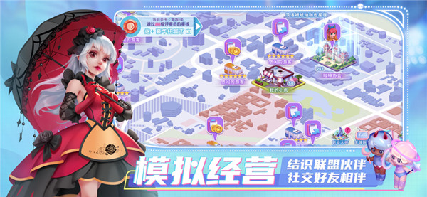 开间小店(4)
