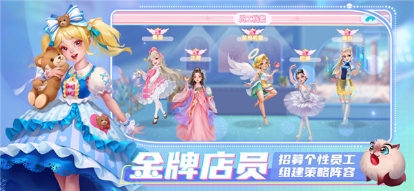 开间小店(5)