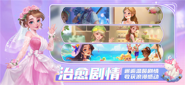开间小店(6)