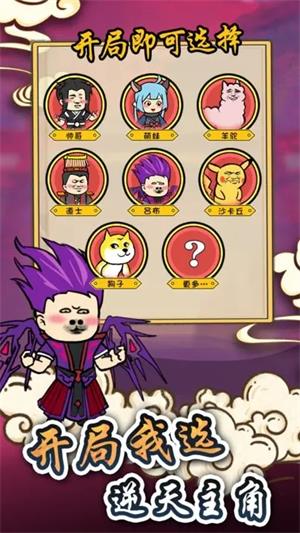 炼丹模拟器(1)