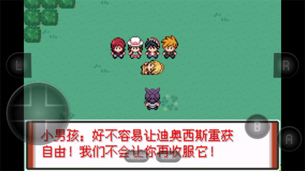 口袋妖怪特别篇赤15.4最终汉化版图2