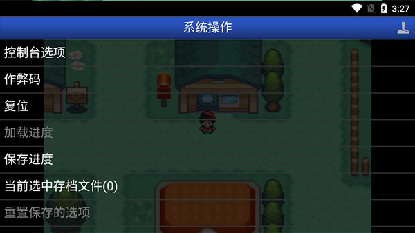 口袋妖怪特别篇赤15.4最终汉化版图4