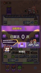 猫之茗茉莉的试炼图1
