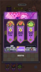猫之茗茉莉的试炼图3
