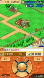冒险村物语2(1)