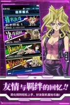 游戏王决斗链接国际服(3)