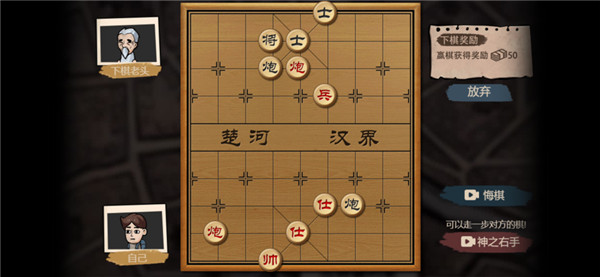 打工生活模拟器(2)
