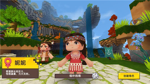 迷你世界火山版(3)