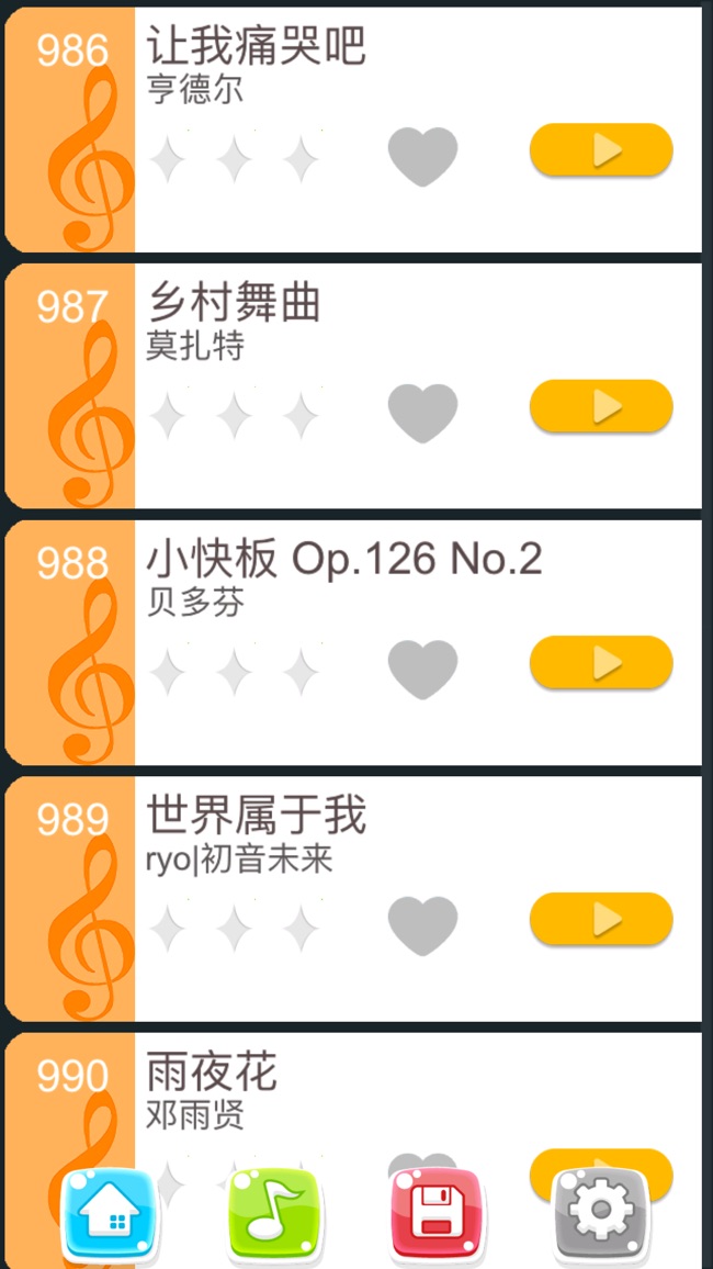 钢琴块3(1)