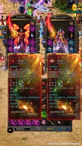 龙之神途手游官方最新版(2)