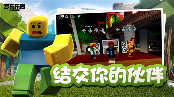 罗布乐思(3)