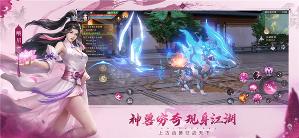 天龙八部2(1)