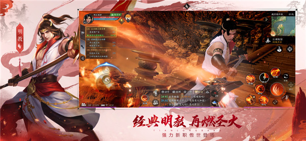 天龙八部2(3)