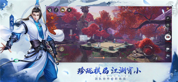 天龙八部2(5)