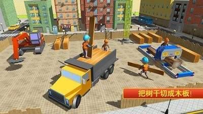 迷你建筑工人世界(1)