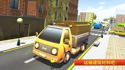 迷你建筑工人世界(3)