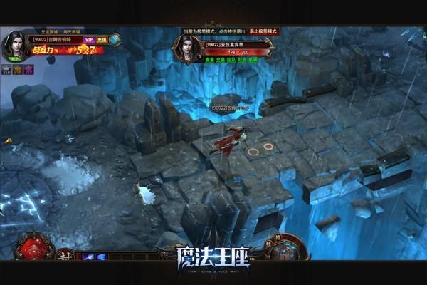 魔法王座(1)