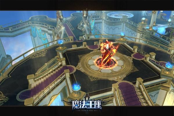 魔法王座(2)
