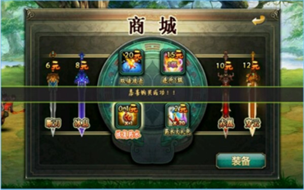乱舞格斗果体版(5)