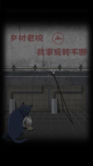 禁忌学院图3