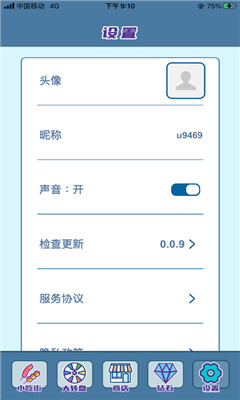 我的小吃街(3)