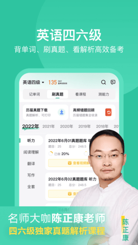 考试蚁(3)