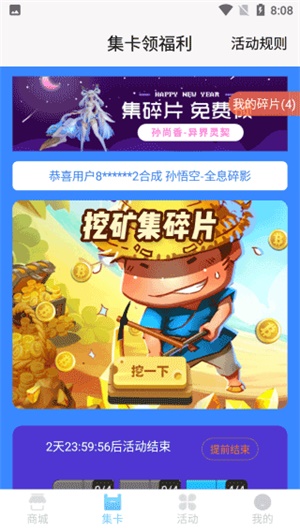 迷你之家(1)
