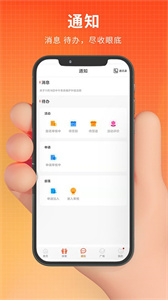 PU口袋校园(1)