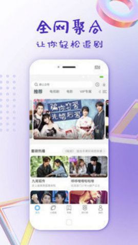 绿雾影视(1)