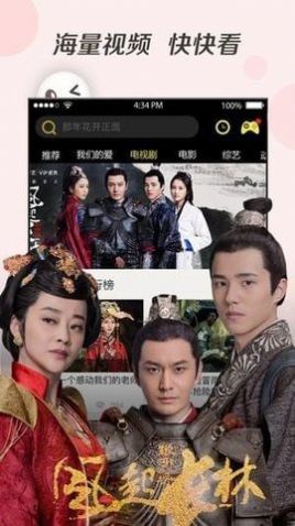 绿雾影视(3)