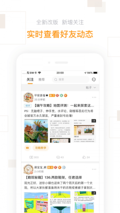 迷你盒子官方正版(3)