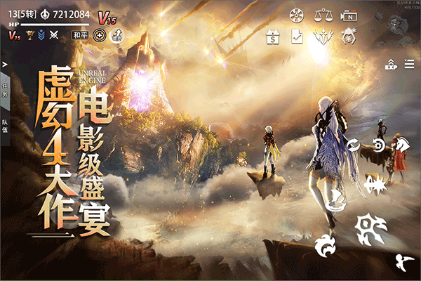 天空之门九游版(3)