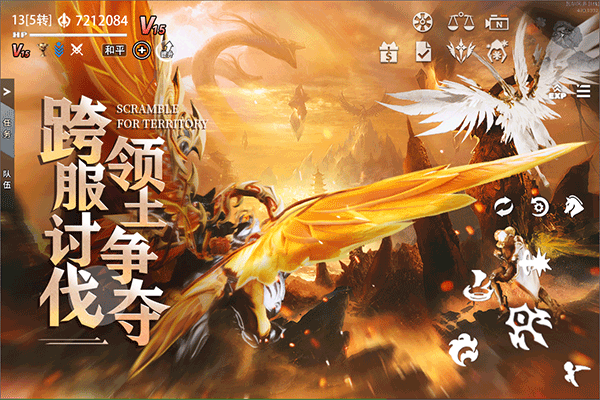 天空之门九游版(5)
