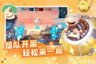 激战亚拉特中文版(2)