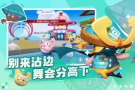 激战亚拉特中文版(4)