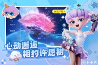 激战亚拉特中文版(5)