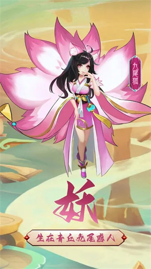 混沌天体 v3.4.3 安卓版(4)