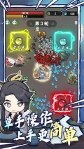 我的仙术有点厉害 v1.0.1 安卓版(3)