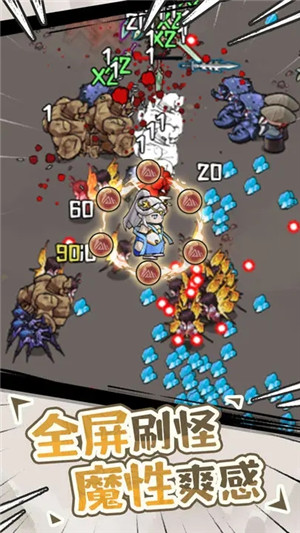 我的仙术有点厉害（附兑换码） v1.0.1 安卓版(2)