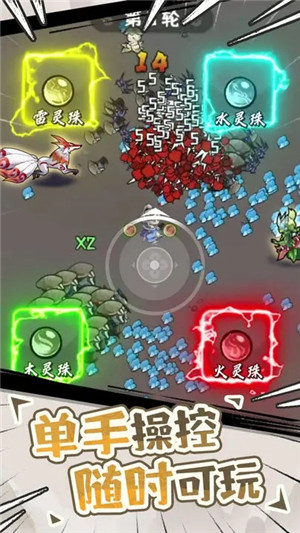 我的仙术有点厉害（附兑换码） v1.0.1 安卓版(3)