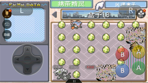 口袋妖怪究极绿宝石5.4 v2025 安卓版(1)