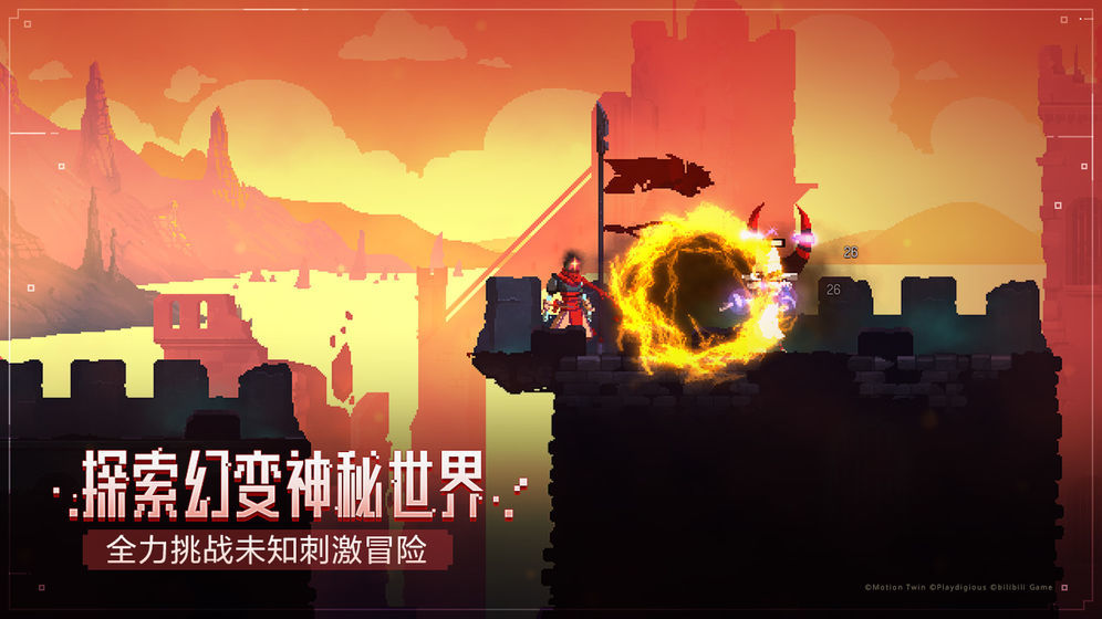 死亡细胞免费版(3)